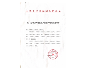 蕪湖木托盤定制為什么會出現(xiàn)毛刺？